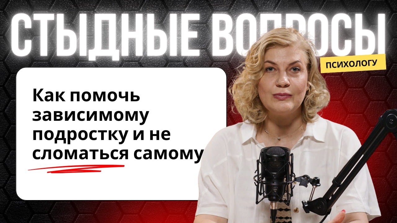 Обложка видео